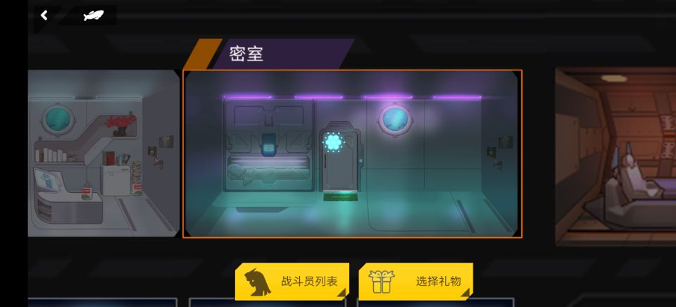 Last Origin韩服最新版4